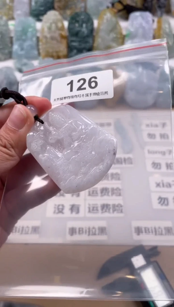 【闪购商品】翡翠颈饰未镶嵌天然缅甸A货翡翠126