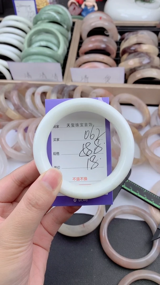 未镶嵌手镯石英质玉062