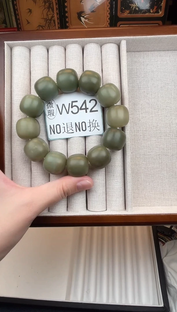 吊坠菩提根/象牙果20微瑕12颗W542