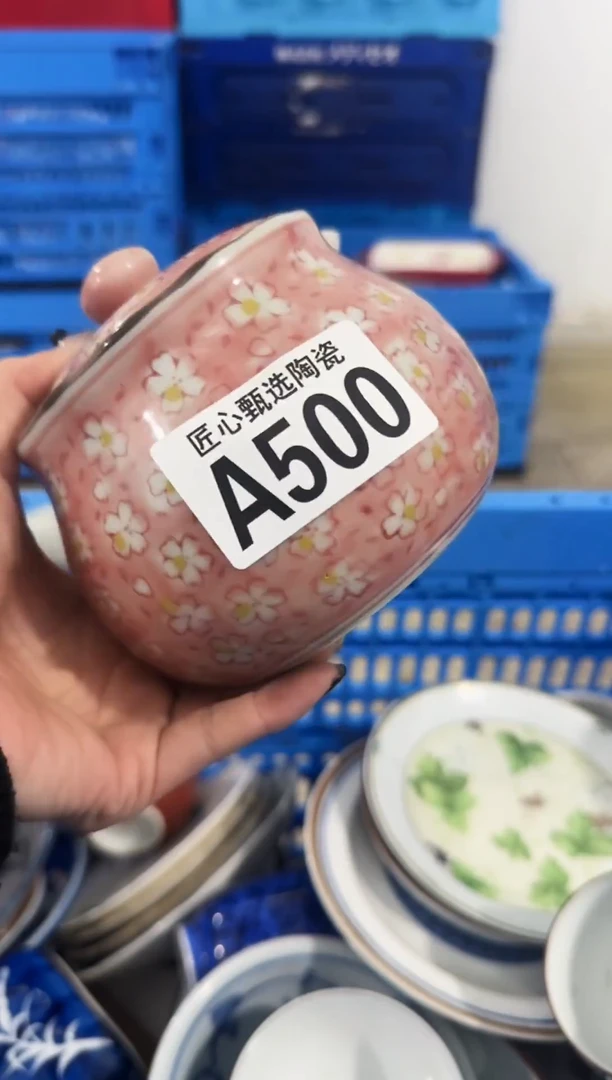 瓷片如*           A500