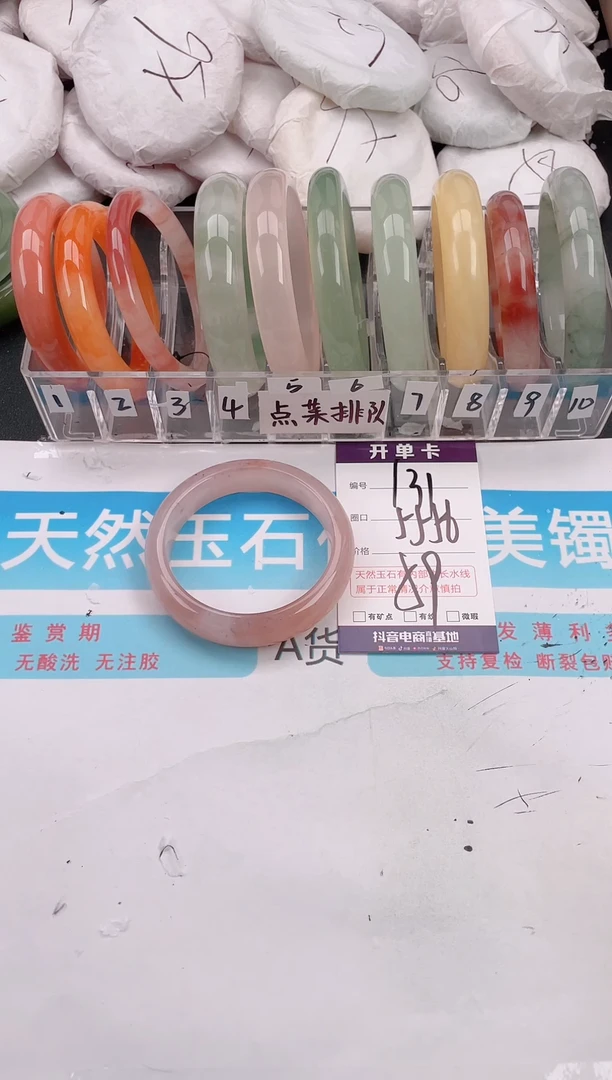 未镶嵌手镯石英质玉A131