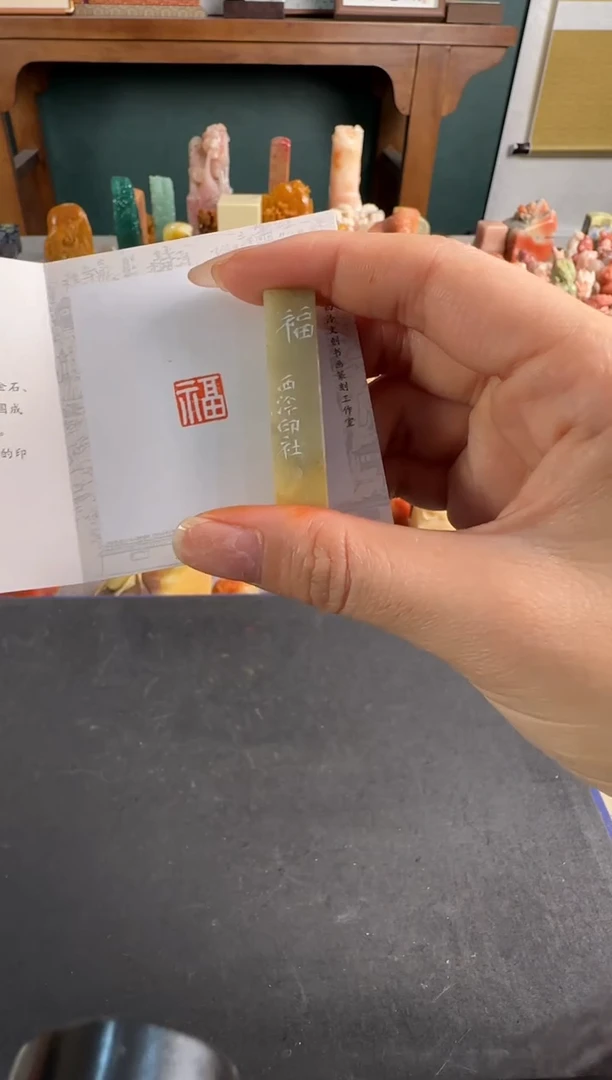 青田石印石编号编号5155