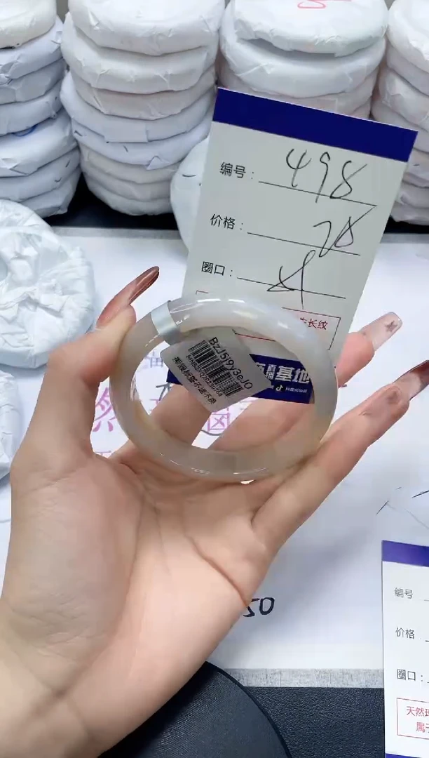 未镶嵌手镯玛瑙/玉髓498