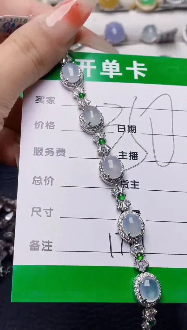 银S925镶嵌戒指翡翠余****运1768