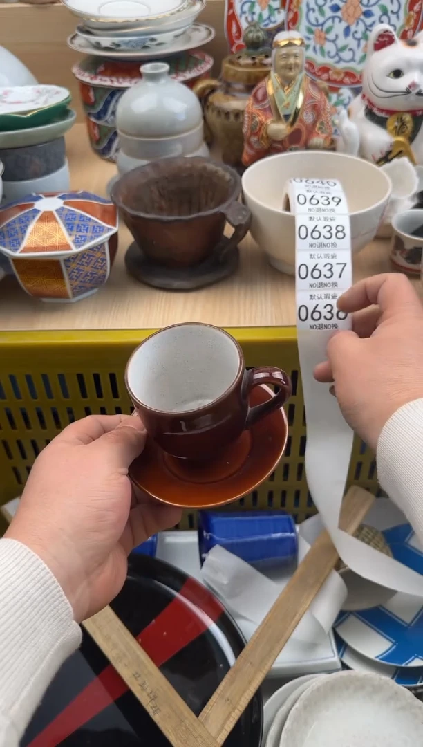 636默认微瑕，满20元包邮