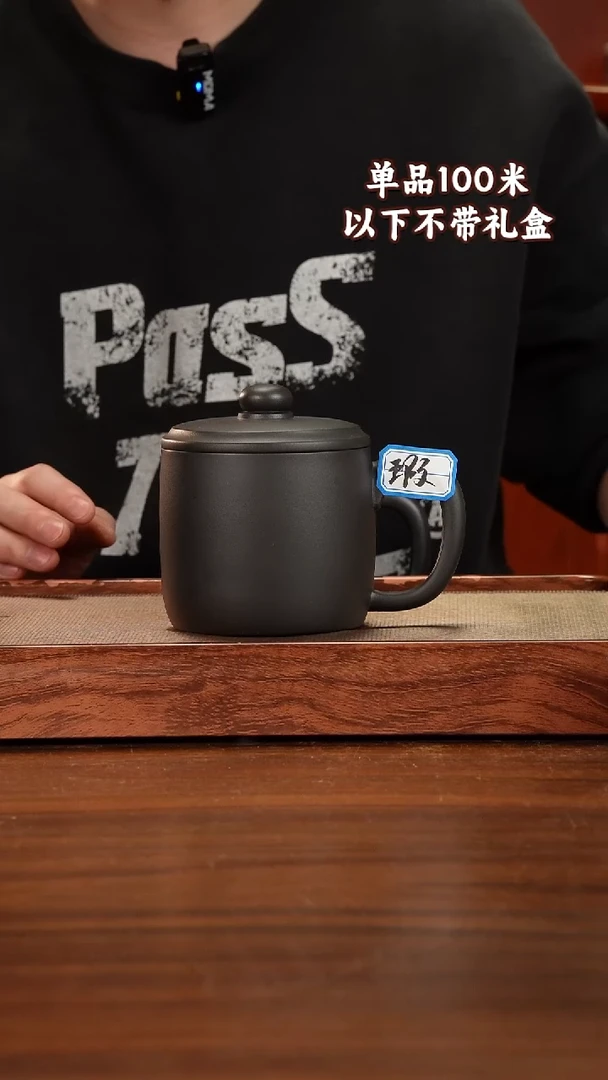 茶杯紫砂石黄微瑕500CC