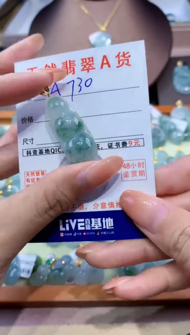 翡翠18K金镶嵌颈饰天然翡翠A货挂件