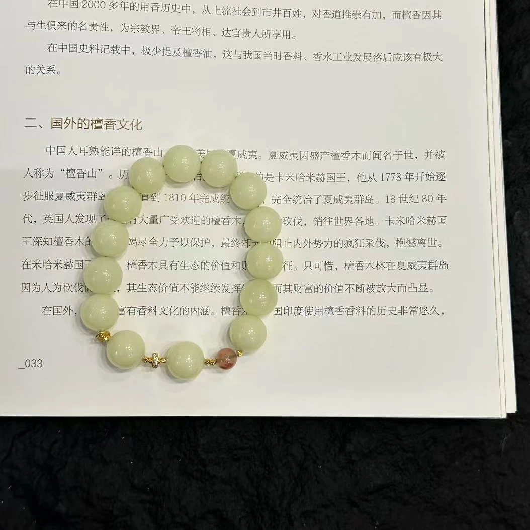 黄口和田玉1.2mm手串A0120