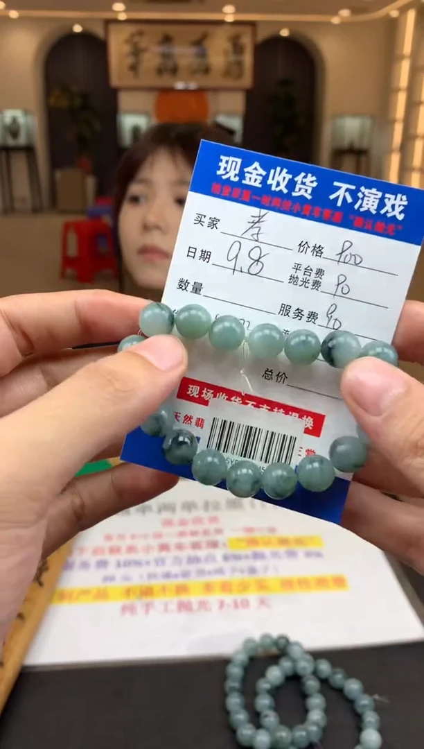 未镶嵌定制翡翠孝****商SYD156745