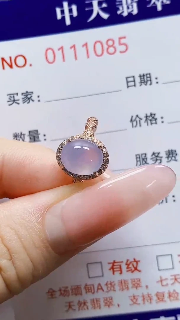 银S925镶嵌戒指翡翠王*1085