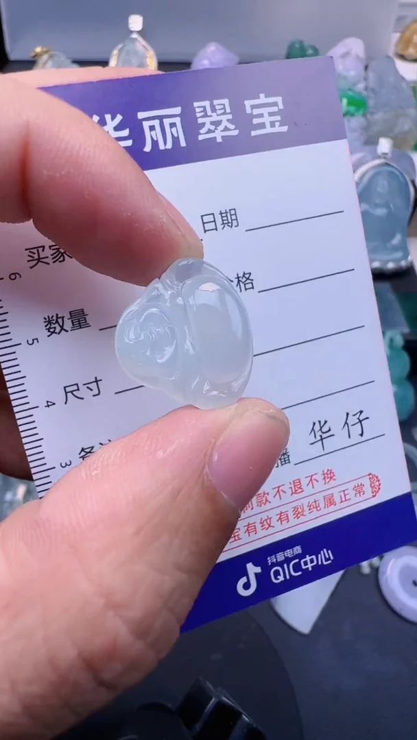 未镶嵌挂件翡翠49