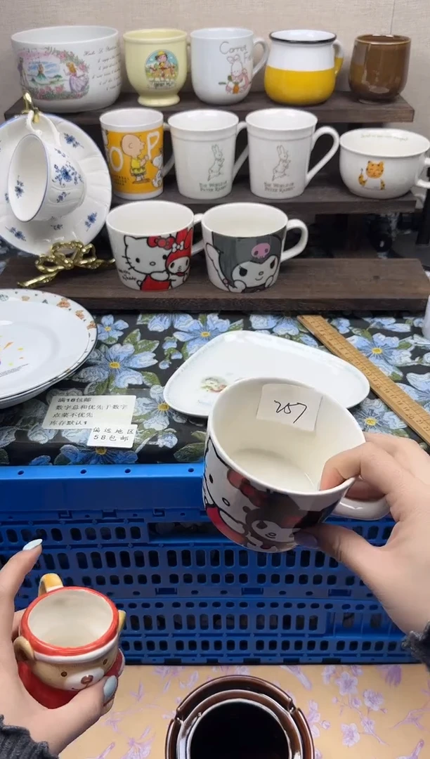 瓷片咔*炫                N257