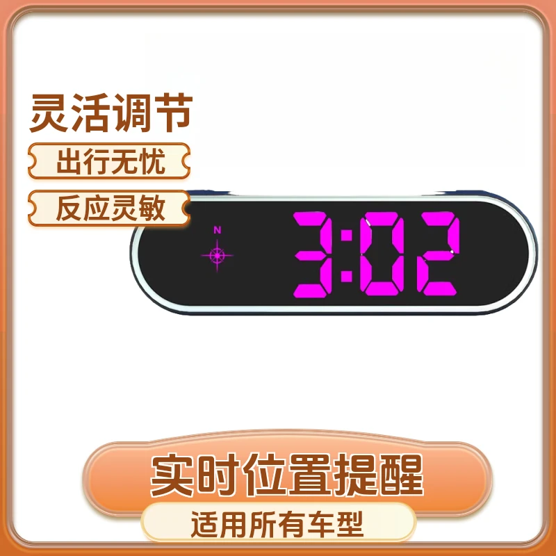2025新款电子狗雷达测速/炫彩车载显示器/驾驶安全预警仪出行无忧