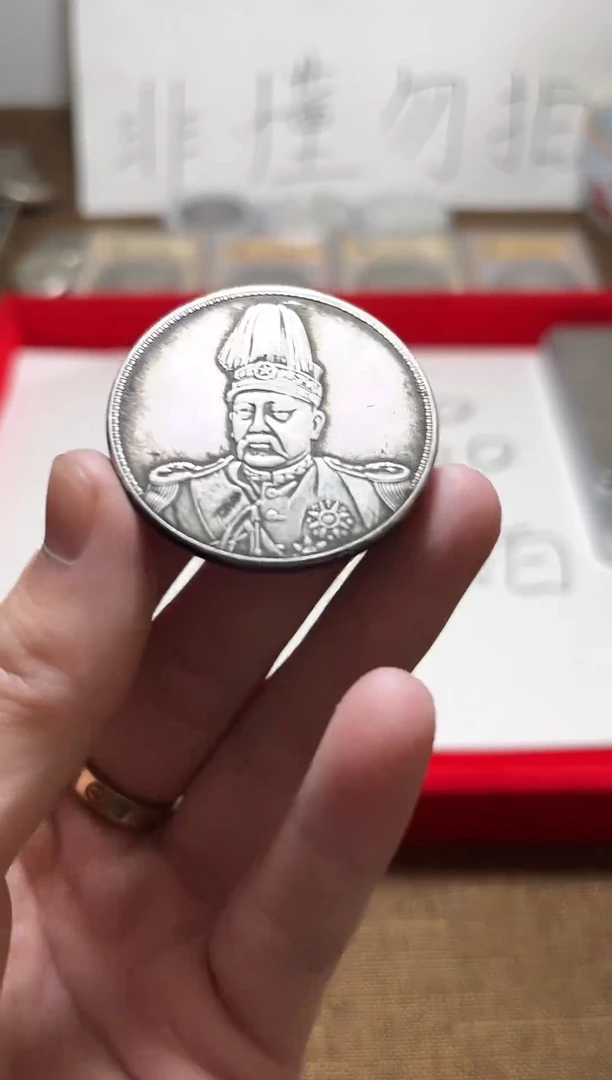 铜复古高帽龙洋银元工艺摆件