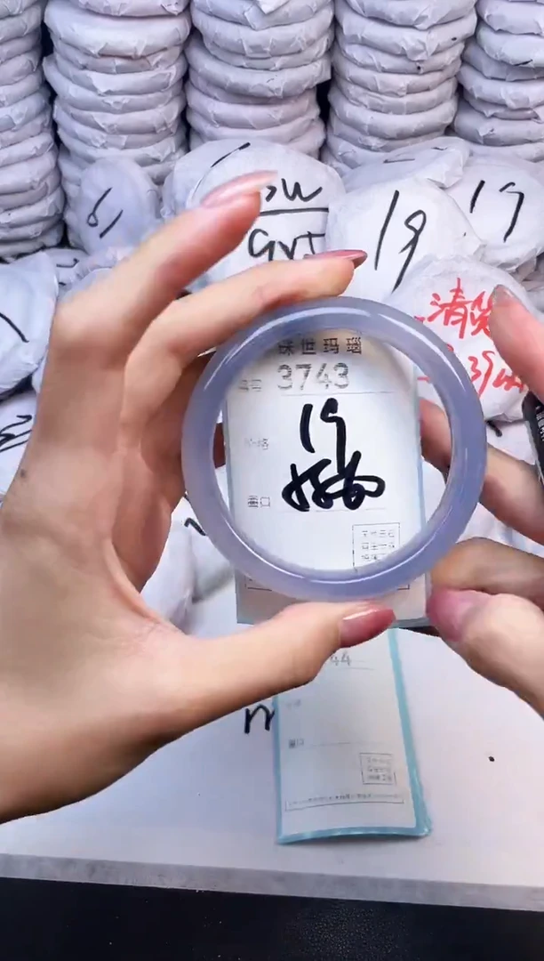 手镯玛瑙/玉髓未镶嵌3743