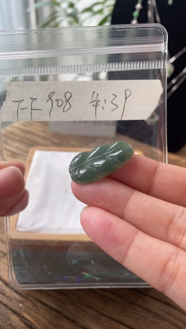 翡翠未镶嵌吊坠(不含链)FF908
