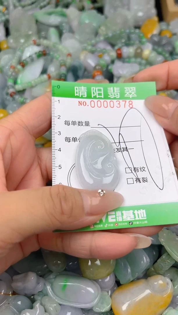 翡翠未镶嵌颈饰闪购0000378