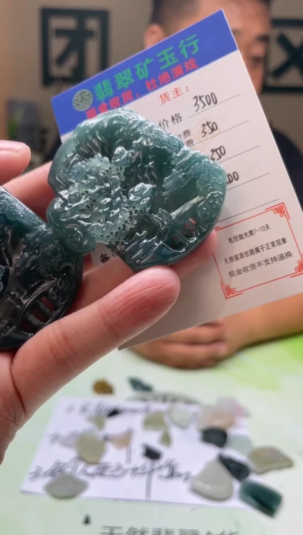 定制翡翠未镶嵌c***n-毛货-不退不换-多样性