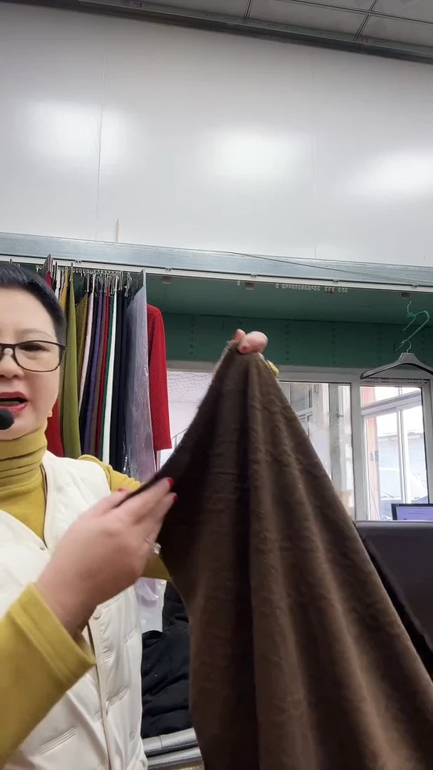 施华洛咖啡1.1布头