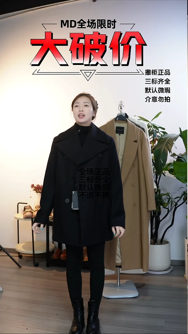 允禾大牌折扣 xs码数