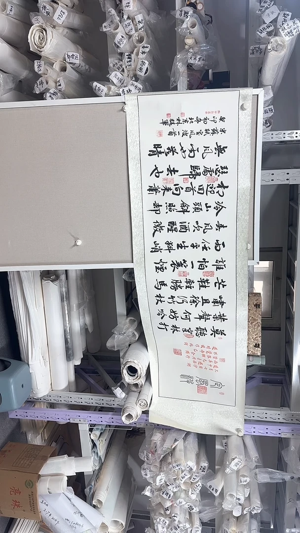 国画 坤藏文化-20