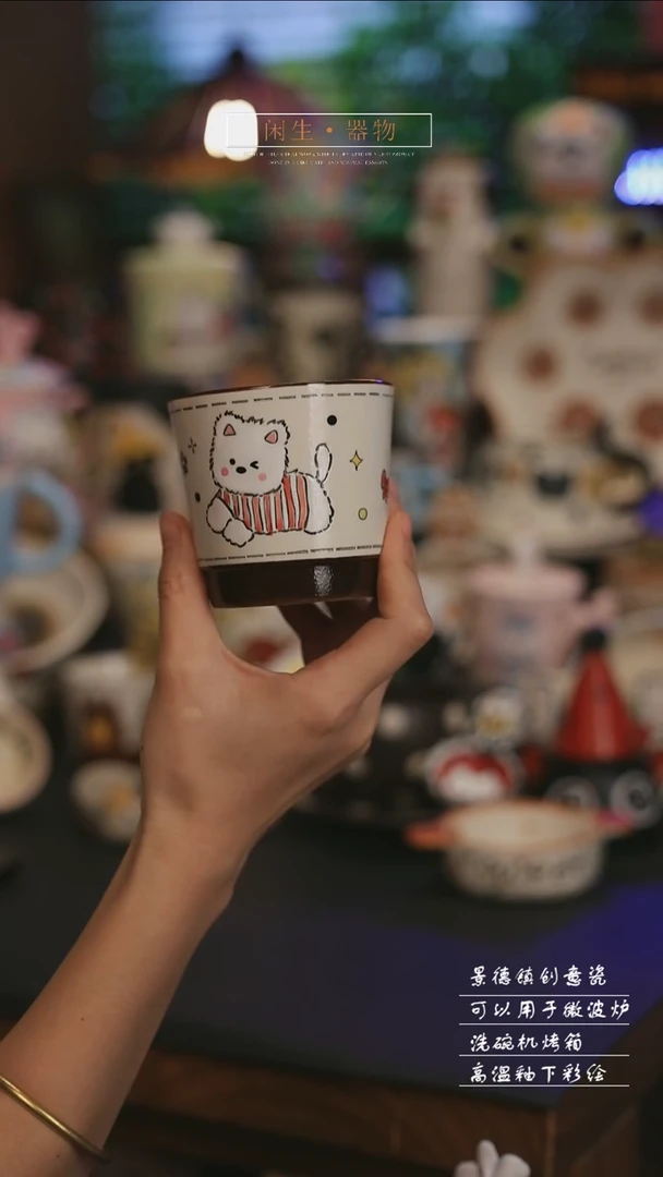 陶瓷景德镇可爱设计师款陶瓷