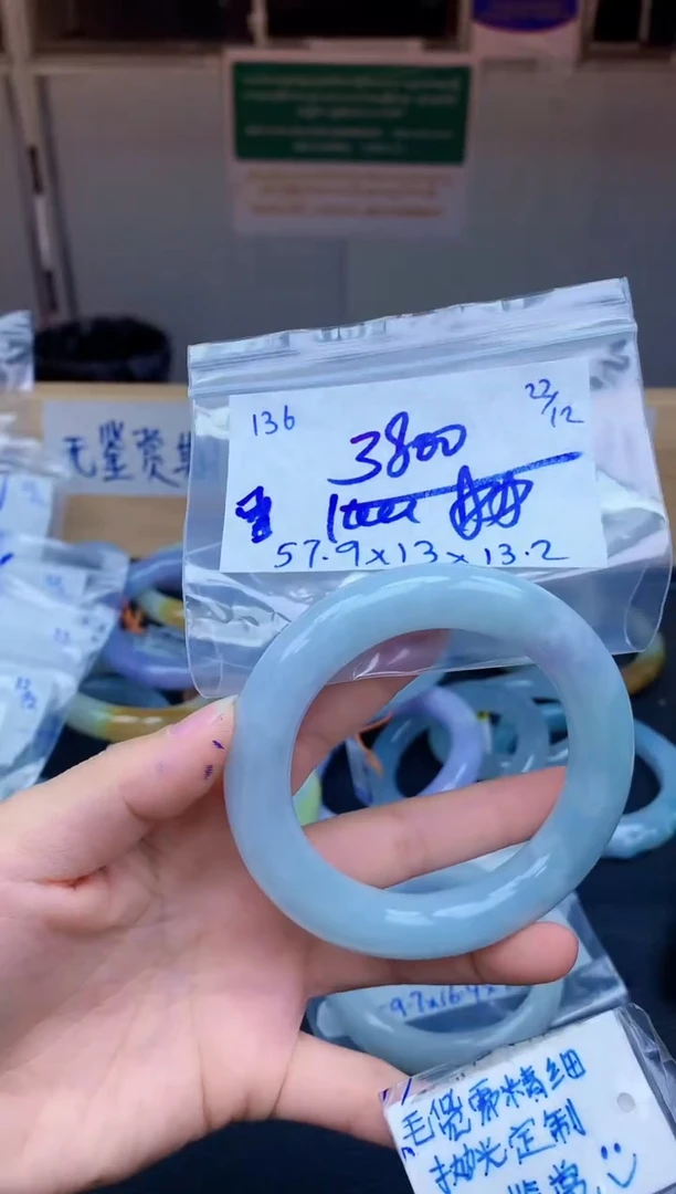 未镶嵌定制翡翠雪***?136毛货需精细抛光手镯拍一发一