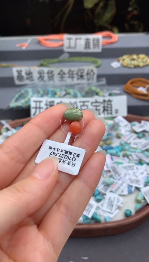 未镶嵌单珠南红玛瑙茜.C30