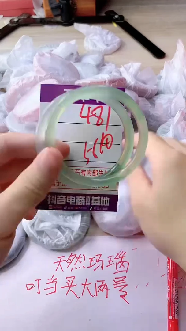 手镯玛瑙/玉髓未镶嵌481