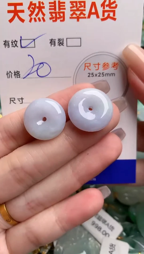 翡翠未镶嵌颈饰24001964