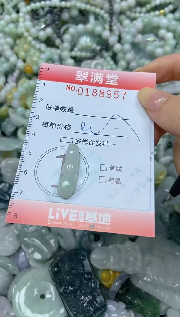 颈饰未镶嵌翡翠闪购0188957