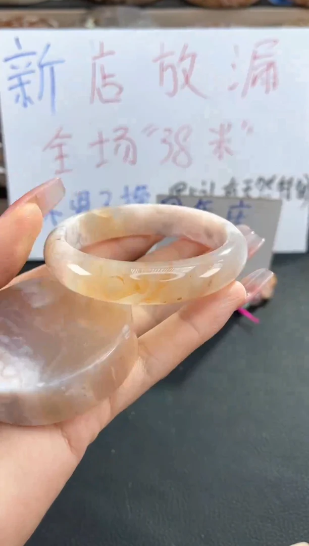 手镯玛瑙/玉髓未镶嵌55（不退不换 默认有天然特征赠品镯心）