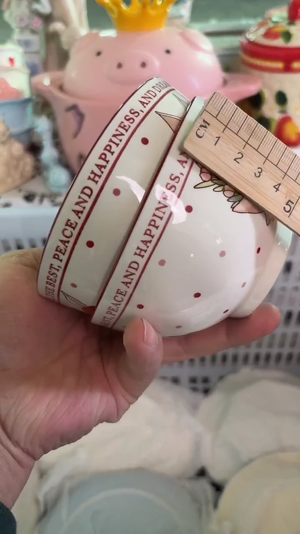 瓷片685默认微瑕15包邮库存1件