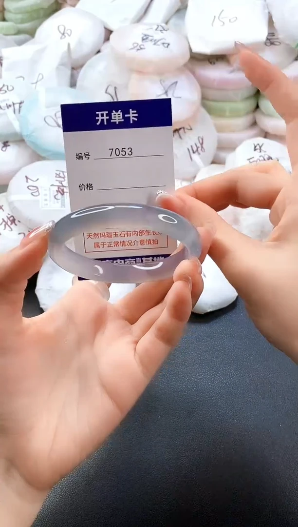 手镯玛瑙/玉髓未镶嵌7053圈口56-57