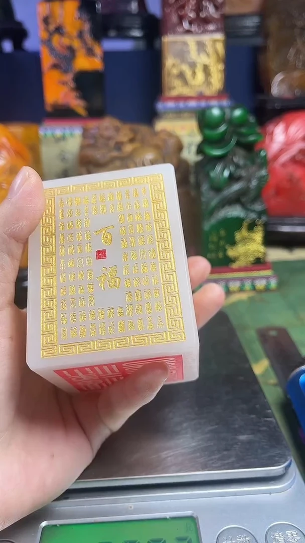 寿山石印石寿山石纂刻石料111