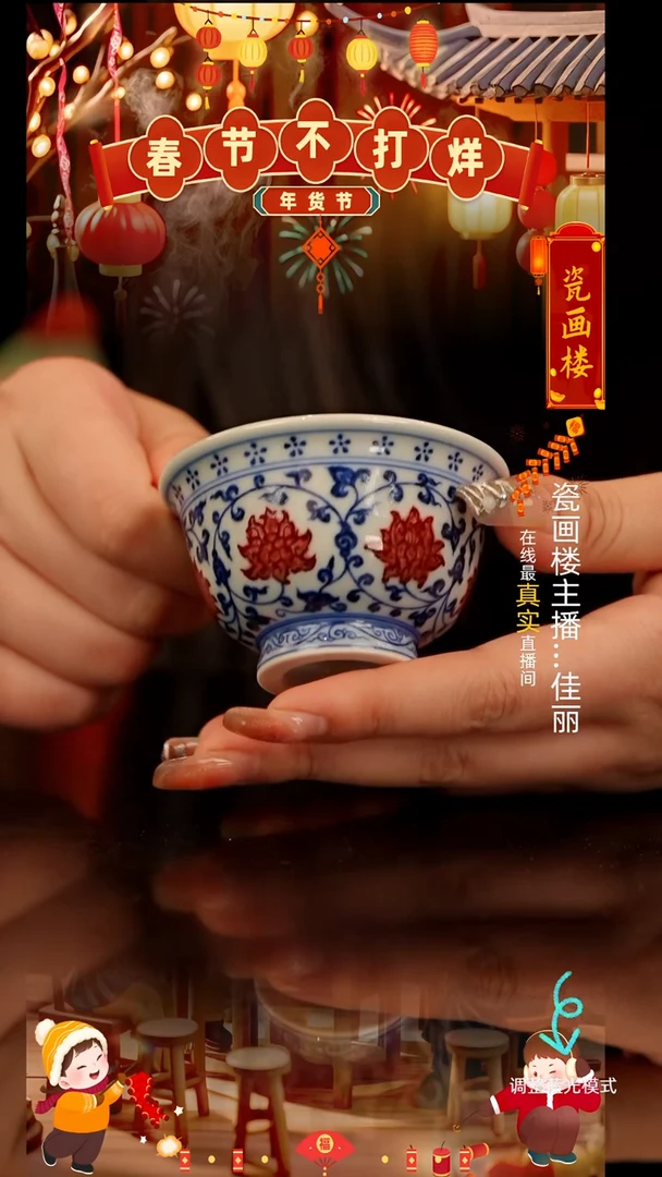 【闪购商品】瓷片瓷瓷瓷瓷瓷瓷瓷瓷小