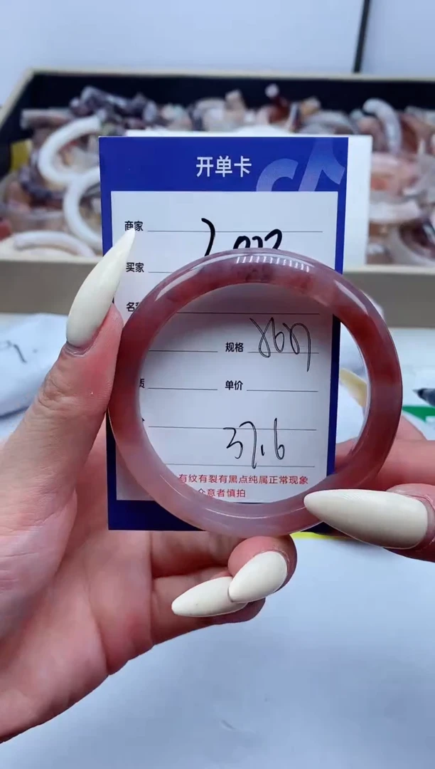 【闪购商品】石英质玉手镯合金200-56