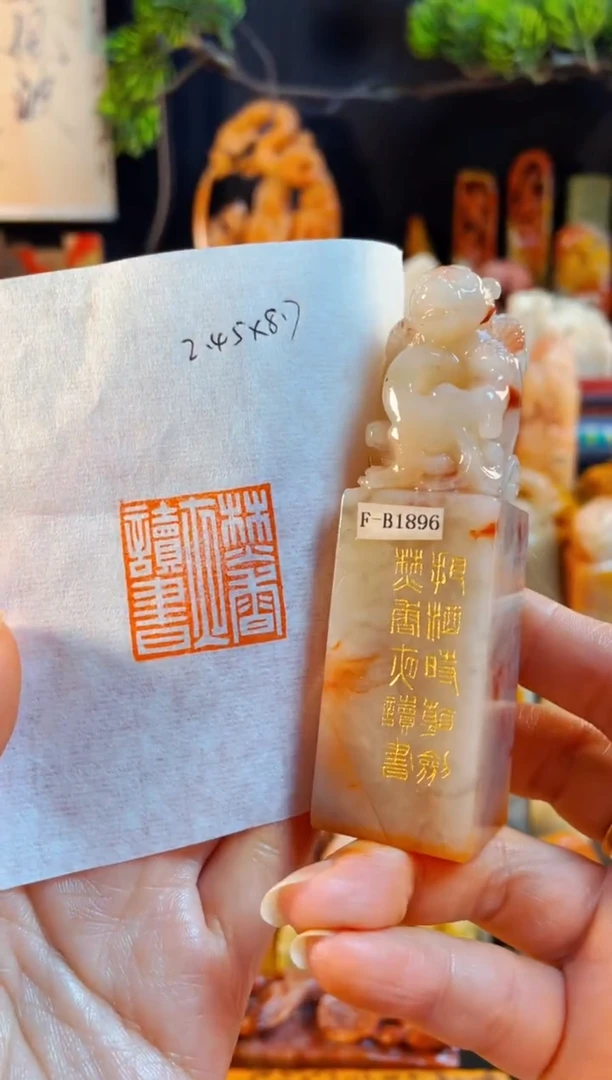 老挝石印石手工篆刻《焚香夜读书》