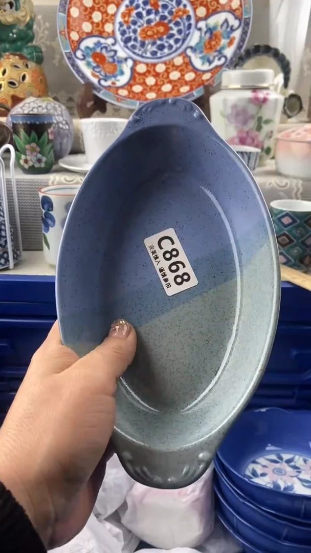 【闪购商品】868