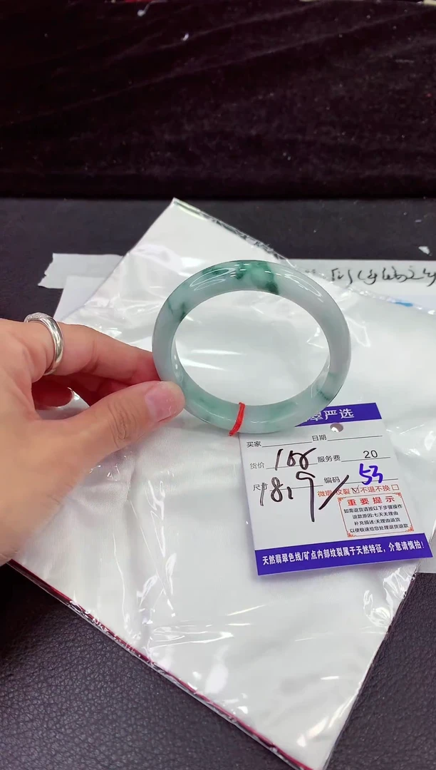 未镶嵌手镯翡翠111111111111