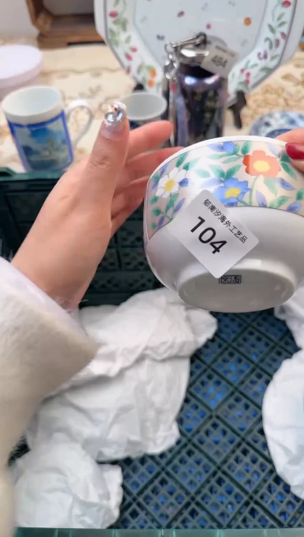 【闪购商品】瓷片Q           104