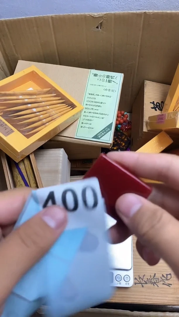 其他瓷器杯子一物一拍400