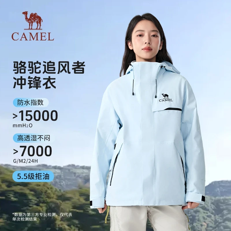 【追风者单冲】骆驼幻影黑冲锋衣户外防风防水情侣登山外套欧若风