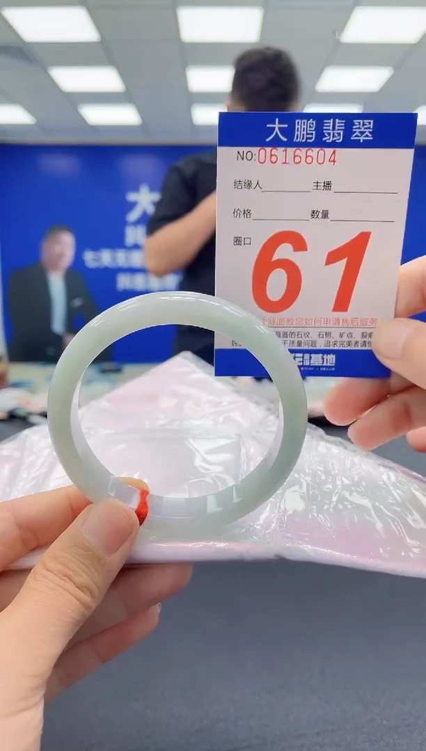 未镶嵌手镯翡翠AAAAAAAAAAAAAAAAAAAA