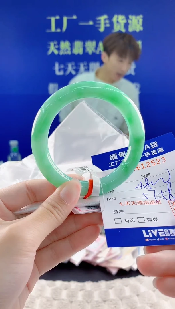 翡翠手镯未镶嵌23天然翡翠A货