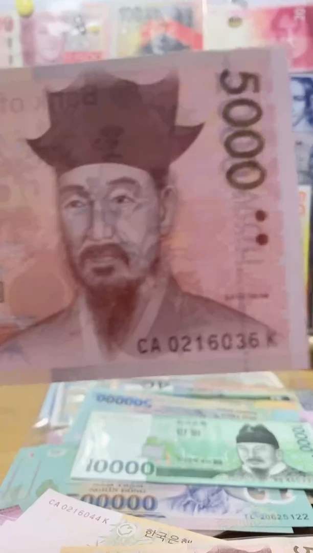 纸币韩国5000纸币一张