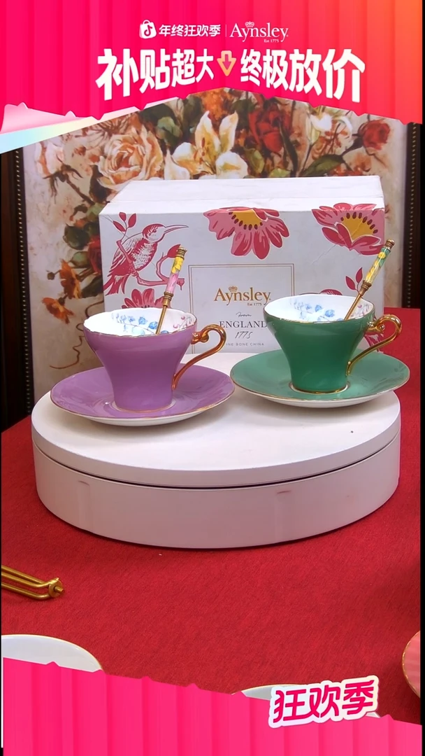 36%以上骨粉骨瓷铃兰小蛮腰对杯