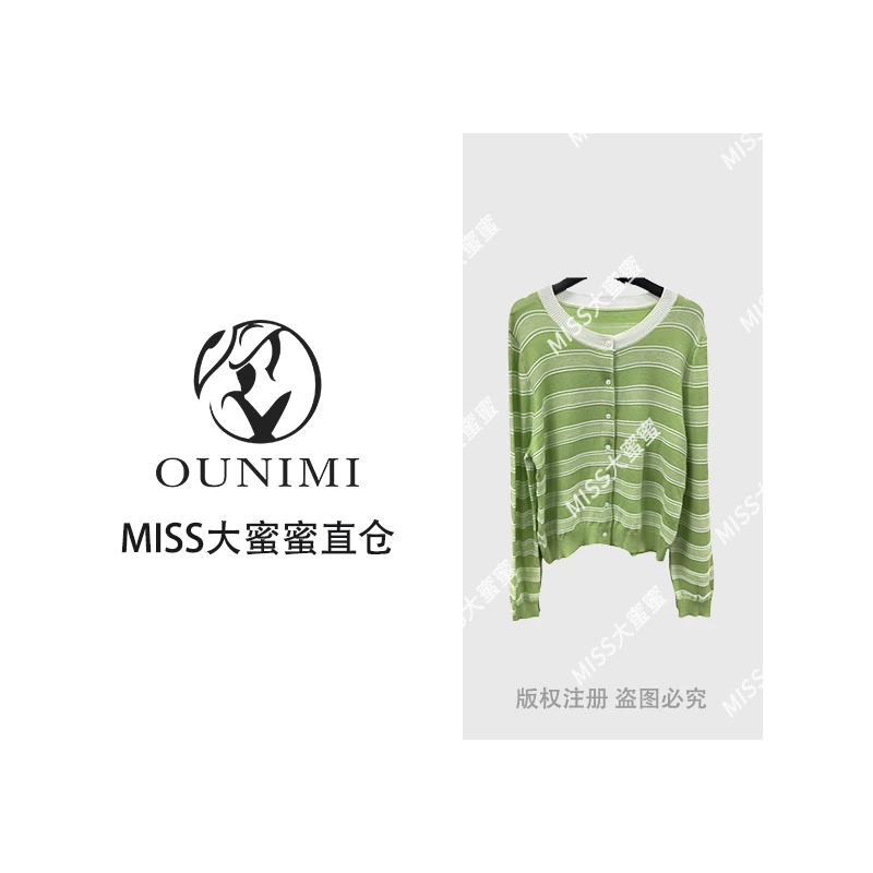欧倪蜜 OUNIMI 休闲时尚百搭条纹开衫针织衫104