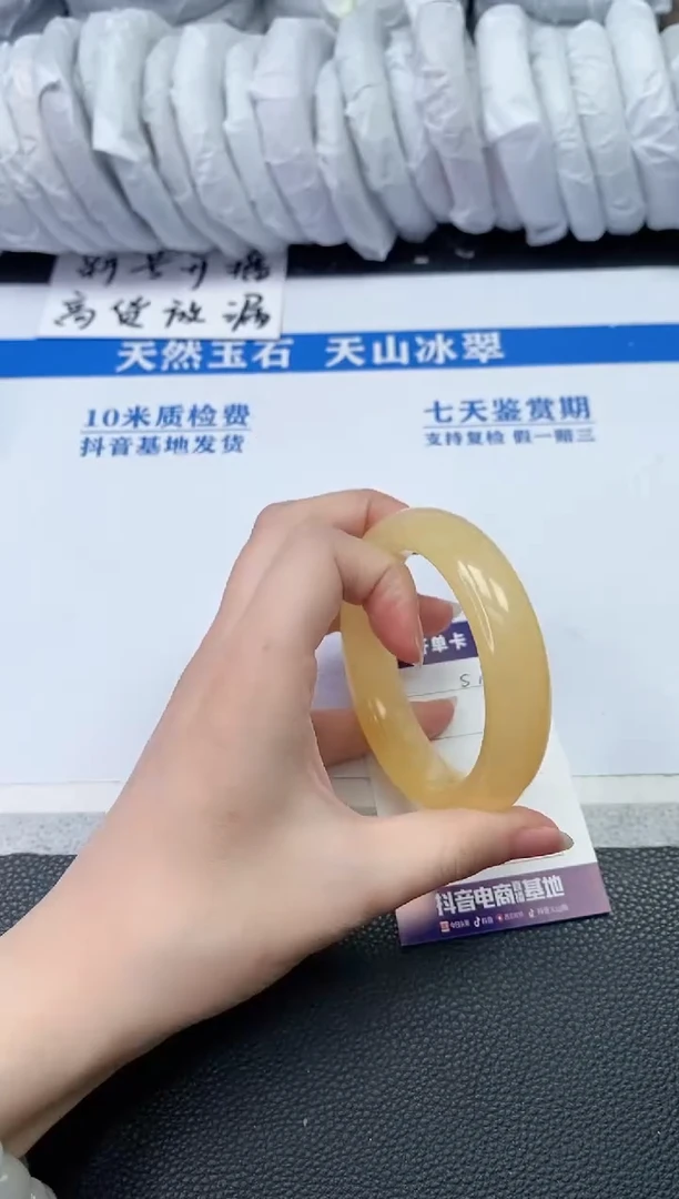 【闪购商品】石英质玉手镯未镶嵌S194