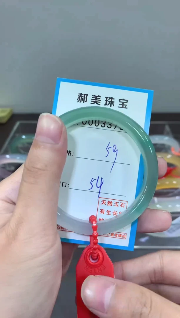 玛瑙/玉髓颈饰未镶嵌手镯